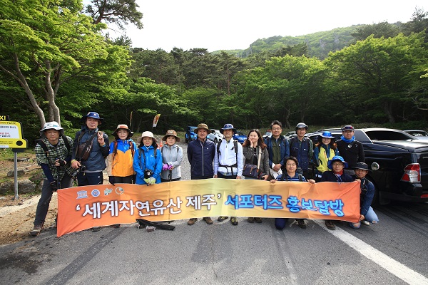 조릿대 연구 사업 추진 상황을 확인하기 위해 영실코스를 출발했다