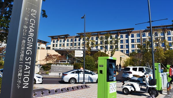 제주신화월드에 구축된 전기차 충전시설.