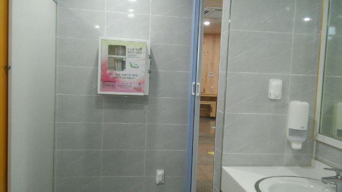 청소년시설 화장실에 설치된 무료 위생물품 지급기.