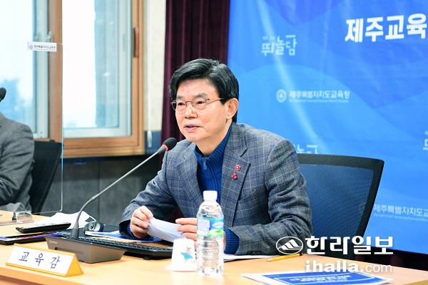 제주도교육청 이석문 교육감.