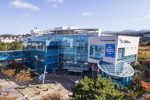 제주국제자유도시개발센터 전경.