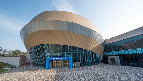 서귀포 예술의전당.