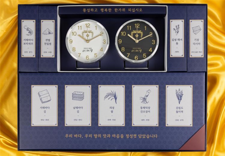 이재명 대통령이 취임 후 첫 추석을 맞아 사회 각계 각층에 전달한 선물 세트. 대통령실 제공