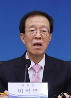 이석연 국민통합위원장. 연합뉴스