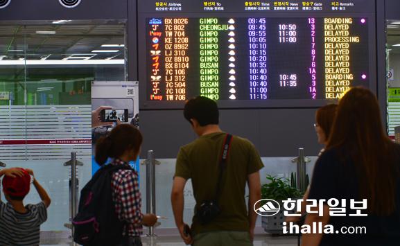 비행기 무사히 뜰까 