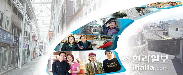 골목에서 만난 사람들