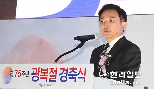 제75주년 광복절 기념사하는 원희룡 지사.