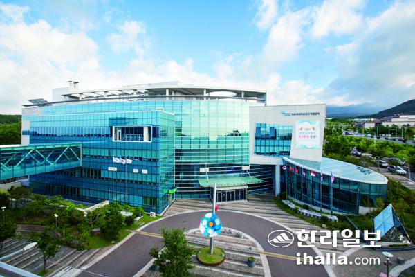 제주국제자유도시개발센터 전경.