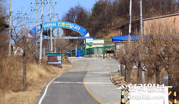 동부지역 민간인통제선.