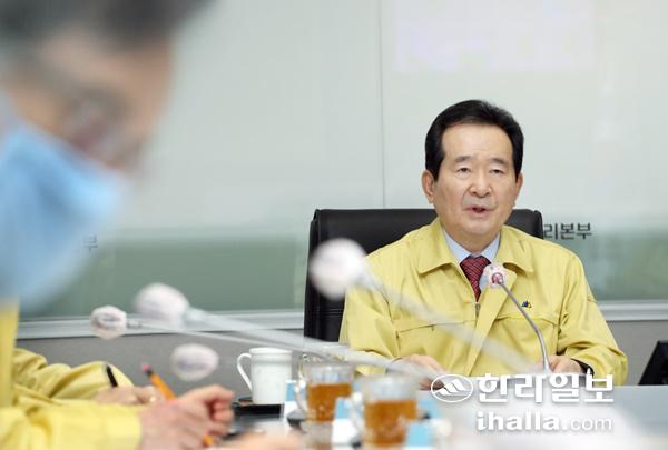 정세균 국무총리.