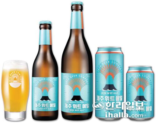 제주맥주 제품.