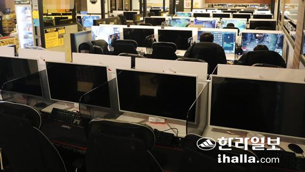 재쥬 피시방 등 추가 영업제한.