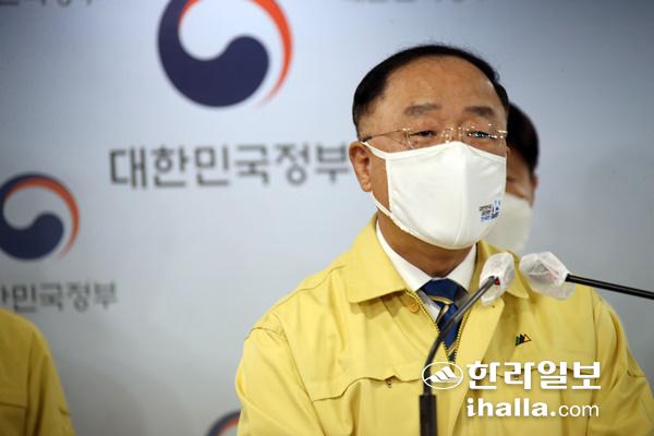 홍남기 경제부총리.