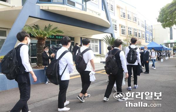 등교하는 제주지역 중학교.