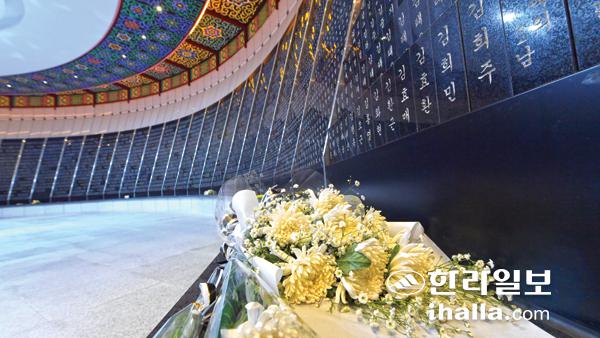 제주43평화공원.