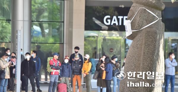 제주 찾은 관광객. 연합뉴스