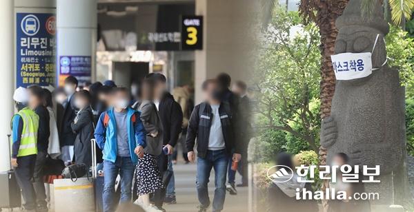 제주 찾은 관광객. 연합뉴스DB