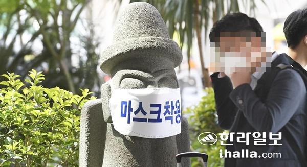 제주 찾은 관광객. 한라일보DB