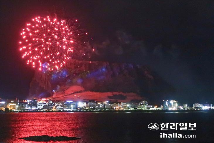 성산 일출제. 연합뉴스