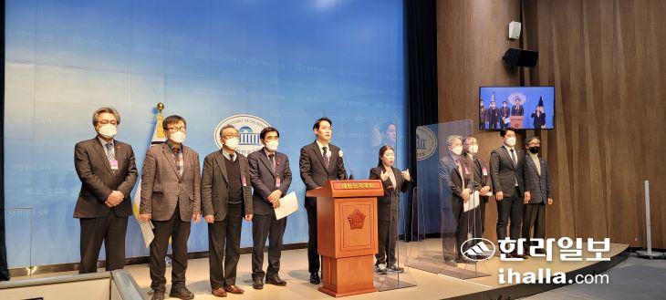 17일 국회 소통관에서 열린 기자회견 모습.