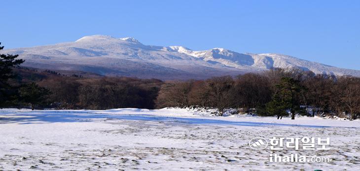 한라산과 만설.