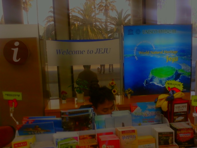 * 제주국제공항 관광 안내 데스크. 사진=박우철 시민기자