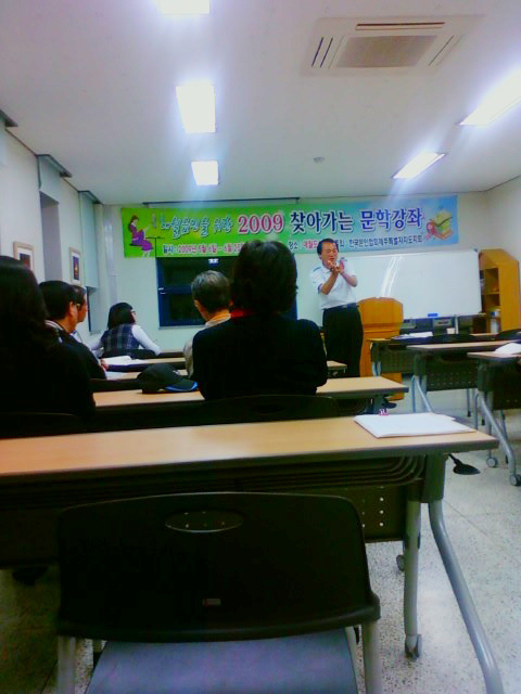 * 권재효 시인의 근대시와 현대시에 대한 강의를 들으며 마음의 밥상을 받고 있다./사진=박우철 시민기자