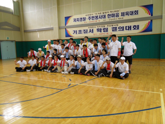 우리는 한가족!