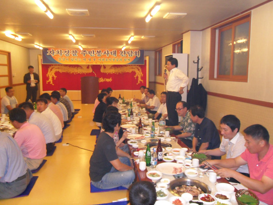 시장과의 간담회