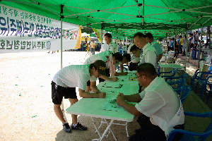 광양시에서 서명운동