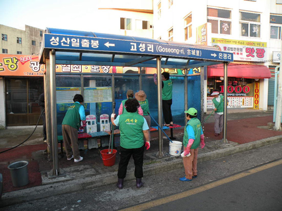 버스승차대 환경정비