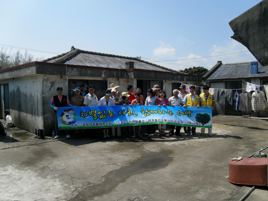 함께 하는 세상!