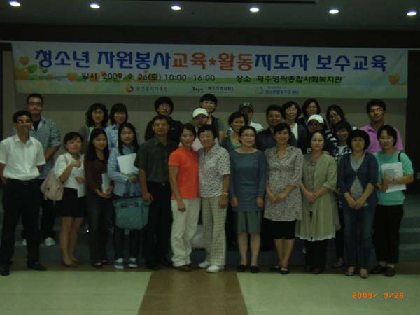 교육이수후 기념사진