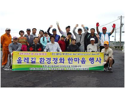 몸도 마음도 상쾌해요!