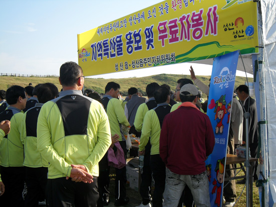 성산월동무 솔레오