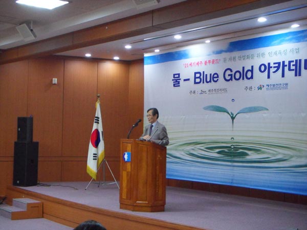 첫강의를 하는 현길언 한양대명예교수