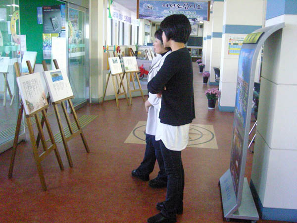 * 시향에 빠진 가을 여심