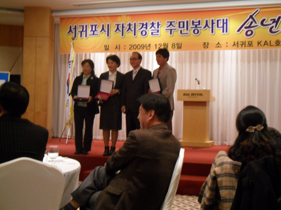 주민봉사대의 자랑스런 얼굴..