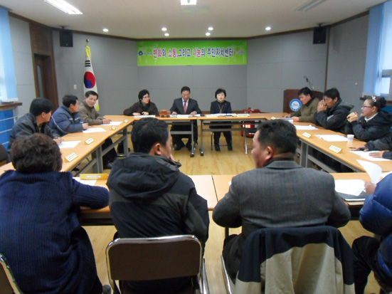 첫 운영위원회 회의