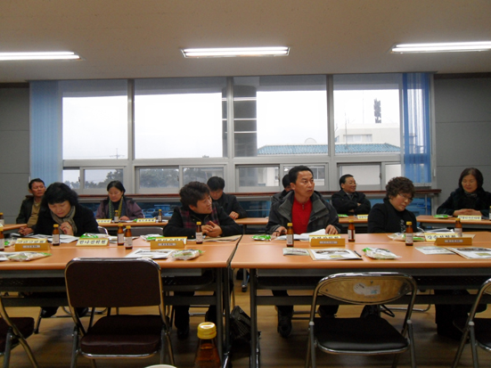 1월 정례회의 모습