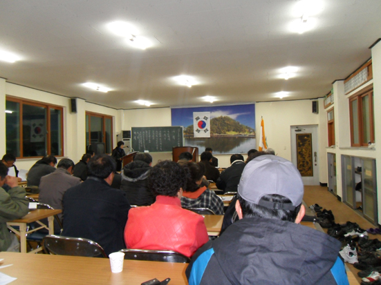 오조리 마을회 정기총회