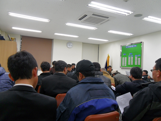 성산남성의용소방대 정기총회