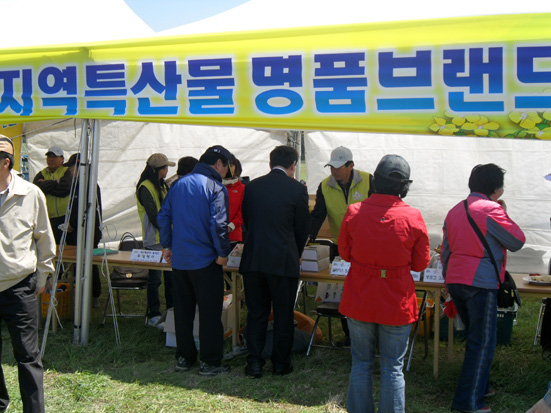 지역특산물 홍보관