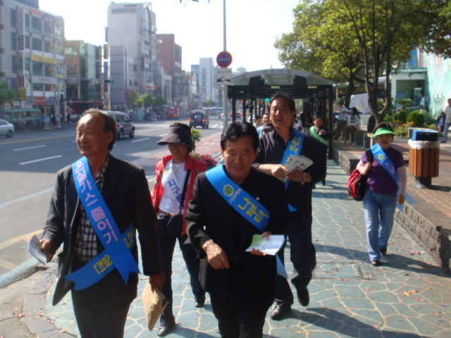 홍보지를 나눠주는 그린리더