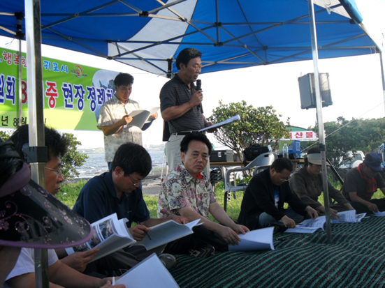 8월중 현장 정례회의