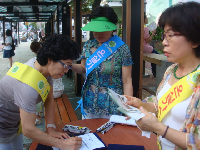 서명하는 시민들