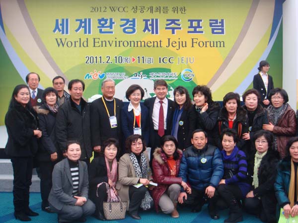 세계환경제주포럼 개막식 후