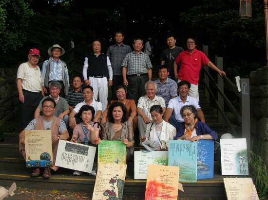 *숲 그리고 詩ㅡ애월문학회원들