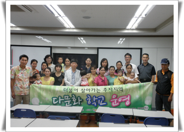 추자초등학교 독서실에서 참여 다문화가족과 함께....