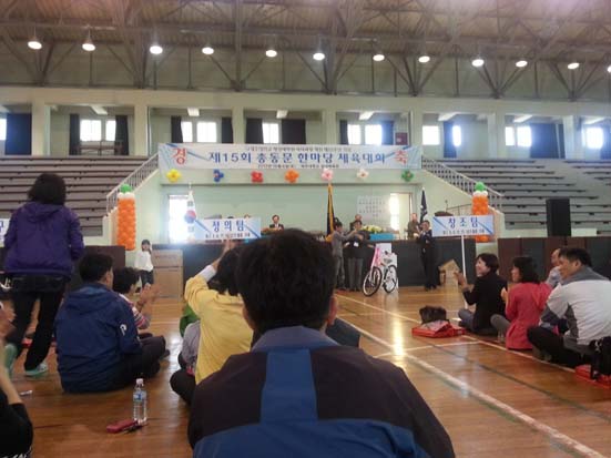 총동문 체육대회